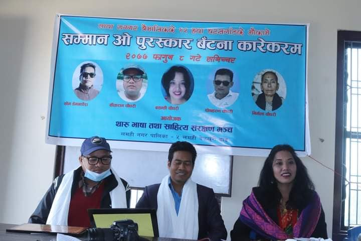 ‘छुटि गइला नैहरके लोगे, छुटल सब नगरि’